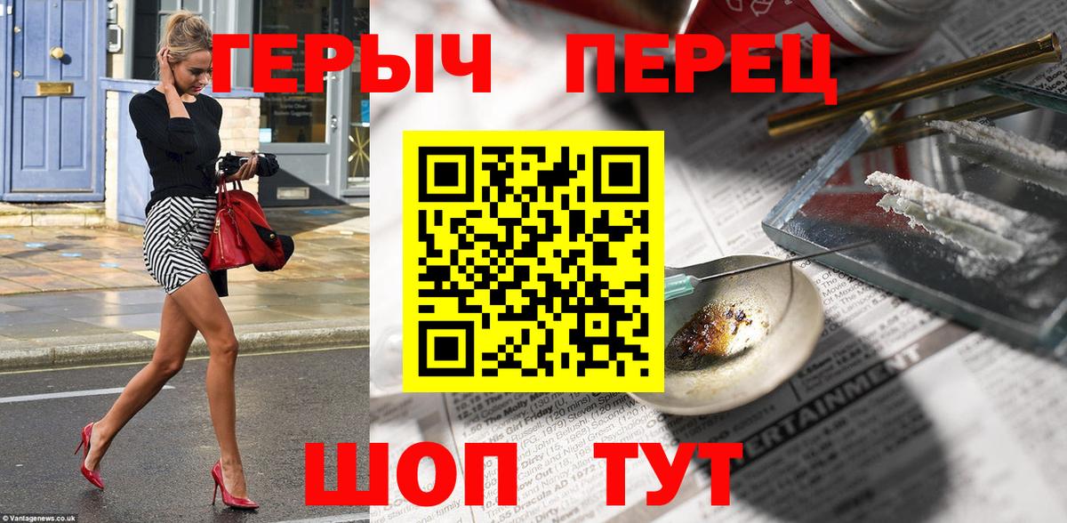 Героин афганец Тайшет