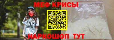 альфа пвп Кандалакша