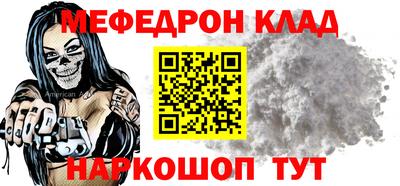 прущий лед Канаш