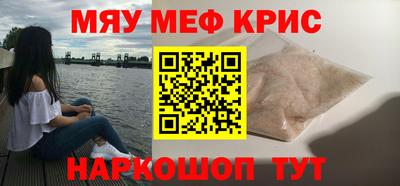 прущий лед Канаш
