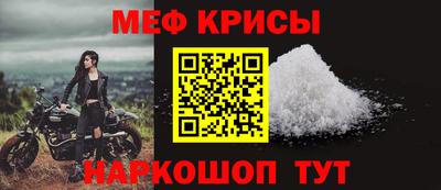 прущий лед Канаш