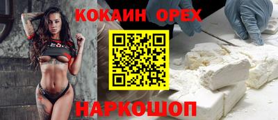 прущий лед Канаш