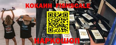 альфа пвп Кандалакша