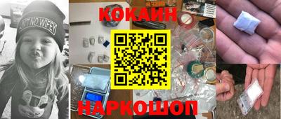 альфа пвп Кандалакша