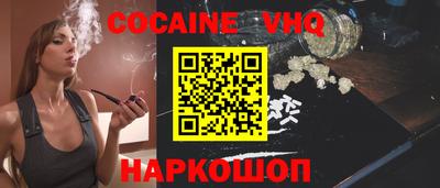 spice Камышлов