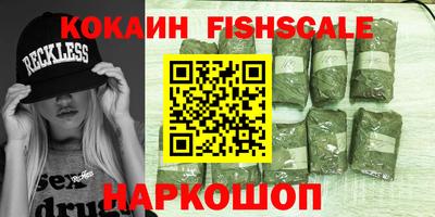 прущий лед Канаш