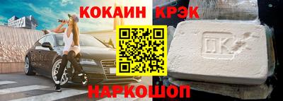 альфа пвп Кандалакша