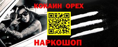 альфа пвп Кандалакша