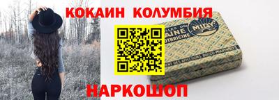 прущий лед Канаш