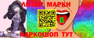 прущий лед Канаш