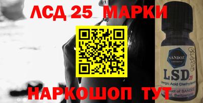 прущий лед Канаш