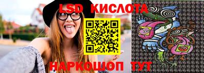 прущий лед Канаш