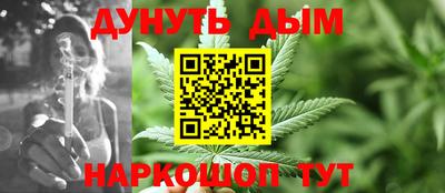 альфа пвп Кандалакша