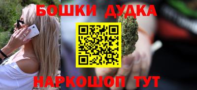 альфа пвп Кандалакша