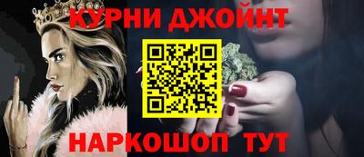 прущий лед Канаш