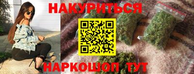 spice Камышлов