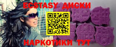 spice Камышлов