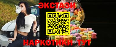 spice Камышлов