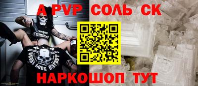 spice Камышлов