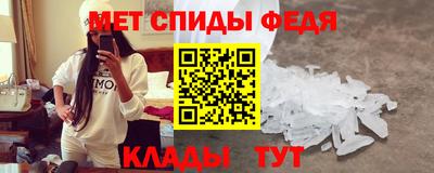 spice Камышлов