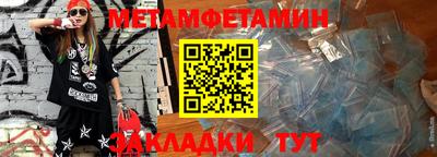 прущий лед Канаш