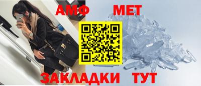 прущий лед Канаш