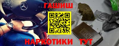 альфа пвп Кандалакша
