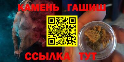прущий лед Канаш