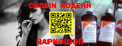 spice Камышлов