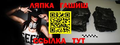 альфа пвп Кандалакша
