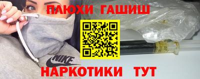 альфа пвп Кандалакша