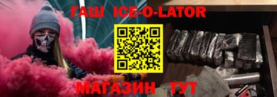 spice Камышлов