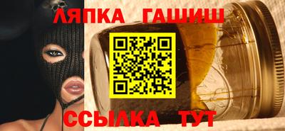 прущий лед Канаш