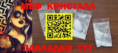 альфа пвп Кандалакша