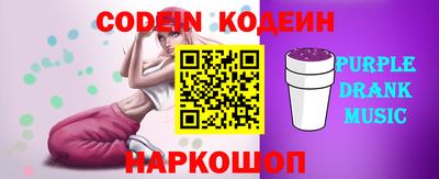 прущий лед Канаш