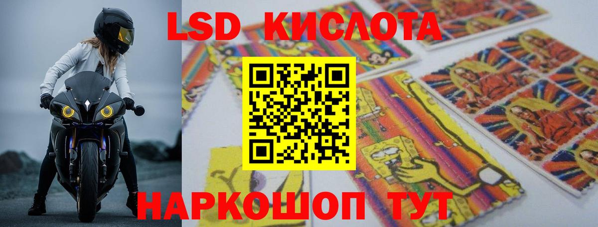 LSD-25 экстази ecstasy  Вход с VPN  Тайшет  ЛСД экстази ecstasy 