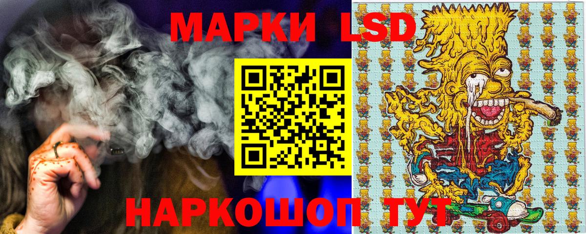 Марки N-bome 1,8мг Тайшет