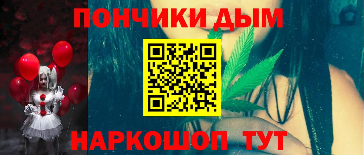 Бошки Шишки гибрид  Канабис конопля  Шишки марихуана THC 21%  Вход с VPN  Бошки марихуана VHQ  Тайшет 